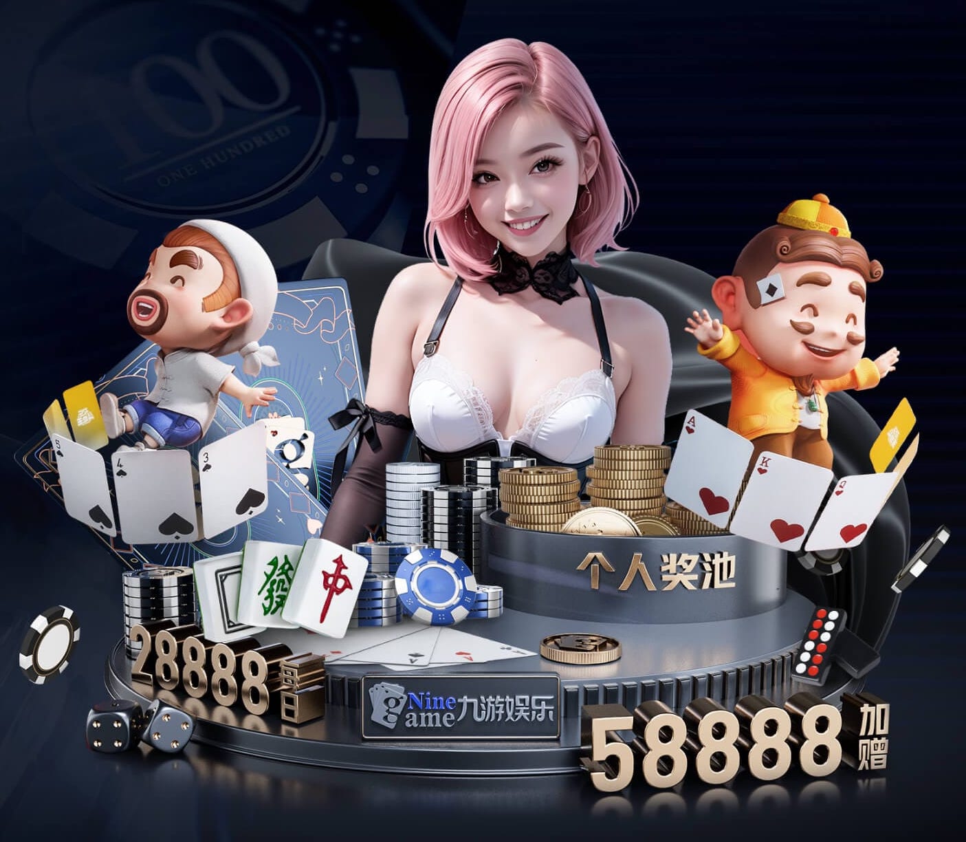 吃醋泡黑豆有什么好处