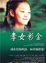 马卡：巴萨连续两周无缘新球衣首秀，对莱万特将穿青柠绿球衣