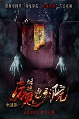 托马斯·弗兰克：第一球改变比赛局势 我爱上了热刺