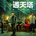 豆腐怎么炒啊