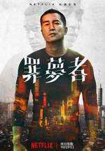 马苏做头发什么梗