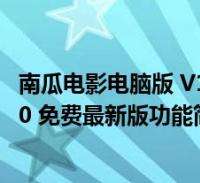 酒店打扑克什么梗