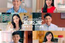 魔王华为高管是什么梗