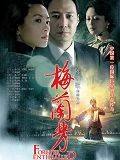 妈妈的味道图片什么梗