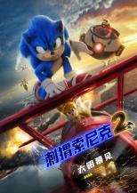 莱万特主席：相信能找到限制亚马尔方法 球迷的支持让我们12打11