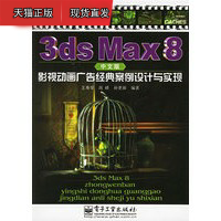 网上名媛是什么梗